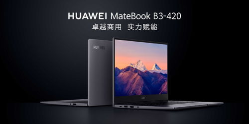 华为电脑有液晶吗怎么用(华为电脑液晶显示屏的使用指南)