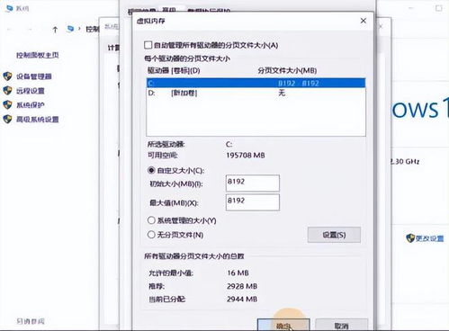 华为电脑怎么开虚拟内存(华为电脑如何开启虚拟内存，优化你的计算机性能)