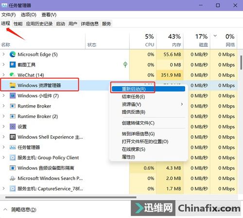 电脑华为系统耗电怎么办(电脑华为系统耗电问题解析及解决方案)