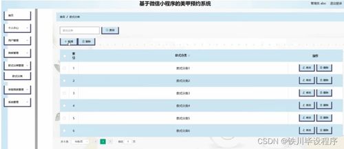 电脑华为系统耗电怎么办(电脑华为系统耗电问题解析及解决方案)