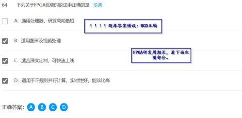 华为电脑提成怎么算的啊(华为电脑提成计算详解)