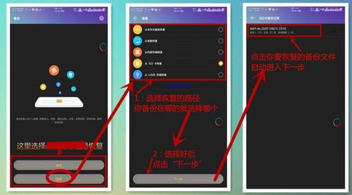 华为电脑怎么一键备份(华为电脑一键备份操作指南)