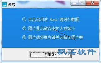 华为电脑截长图怎么截(华为电脑长截图功能详解，轻松掌握截长图的技巧)