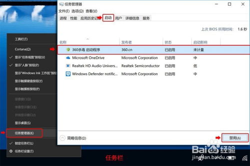 华为电脑怎么提高速度(华为电脑提速攻略,优化你的电脑性能) 华为电脑怎么提高速度(华为电脑提速攻略,优化你的电脑性能)