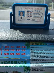 乐东回三亚汽车票多少钱(乐东到三亚汽车票价详解，费用、时间与行程一览)