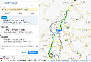 德阳市一共多少个汽车站(德阳市汽车站数量概览)
