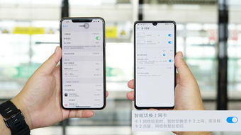 电脑怎么把iphone转到华为手机(电脑如何协助iPhone数据传输至华为手机)