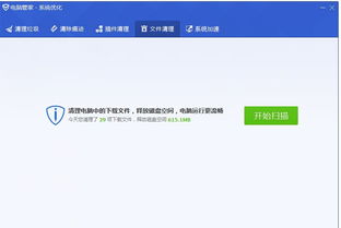 小新华为电脑管家怎么卸载(小新华为电脑管家卸载指南) 小新华为电脑管家怎么卸载(小新华为电脑管家卸载指南)