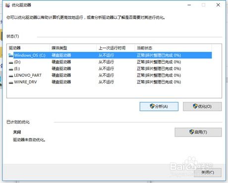 华为电脑重置怎么做系统(华为电脑重置系统，详细步骤与操作指南)