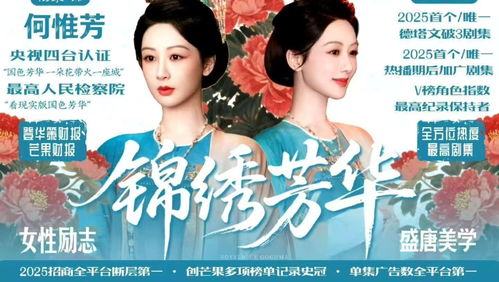 天价耳环女星黄杨钿甜父亲被调查(天价耳环女星黄杨钿甜父亲被调查背后的故事)