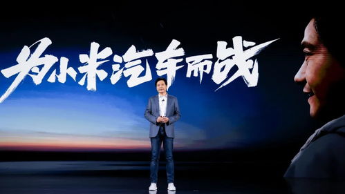 雷军：小米YU7不可能19万9(雷军，小米YU7不可能以19万9的价格出售)