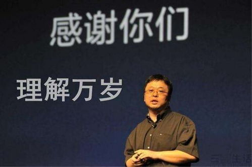 罗永浩为啥又多欠了7个亿？罗永浩再度陷入债务危机，深度探究其欠债背后的原因)