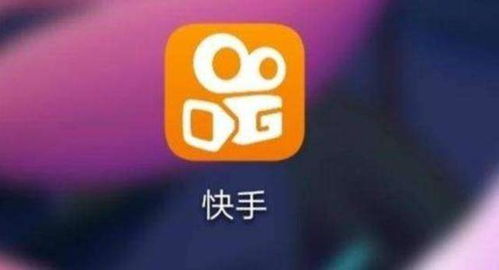 曝快手强制员工日刷1小时短视频(快手强制员工日刷一小时短视频背后的故事)