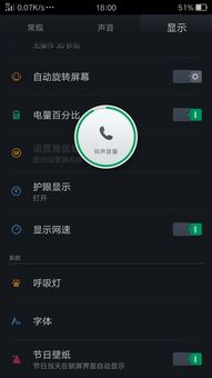 华为电脑桌面大小怎么调(华为电脑桌面大小调整指南) 华为电脑桌面大小怎么调(华为电脑桌面大小调整指南)