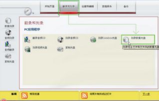 华为e30怎么连电脑(华为E30与电脑的连接方法，详细步骤与操作指南)