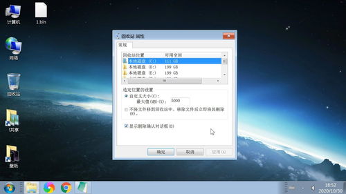 华为电脑截屏后怎么删除(华为电脑截屏后删除方法详解)