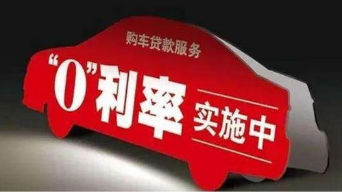 汽车贷款第一年多少钱(汽车贷款第一年费用详解，多少金钱投入？