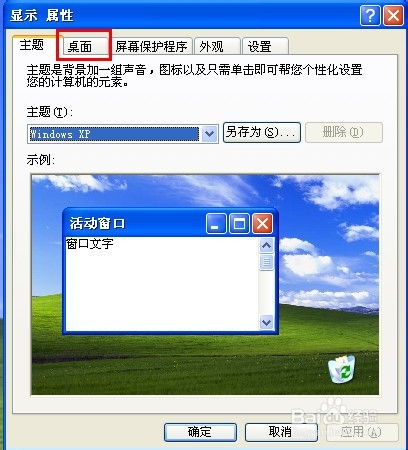华为电脑做头像怎么弄(华为电脑用户如何设置专属头像—详细指南)