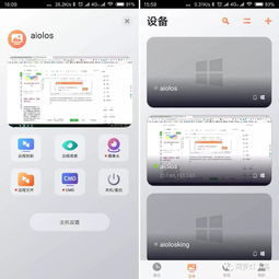 华为电脑做头像怎么弄(华为电脑用户如何设置专属头像—详细指南)