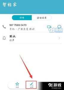 华为电脑做头像怎么弄(华为电脑用户如何设置专属头像—详细指南)