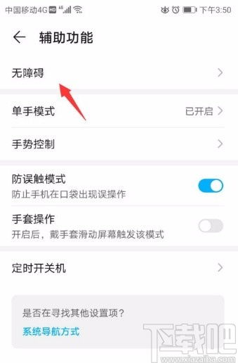 华为电脑色彩校正怎么弄(华为电脑色彩校正的详细步骤与操作指南)