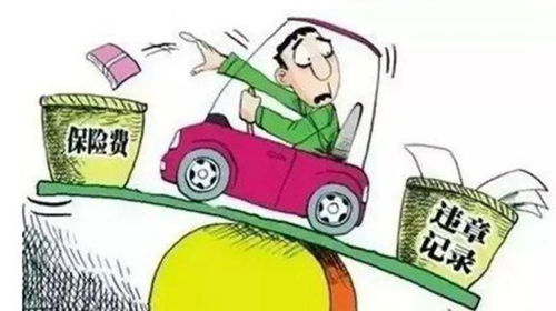第一次做汽车保险多少钱(首次涉足汽车保险，了解保费价格及其影响因素)