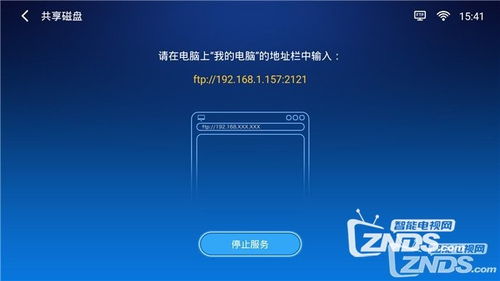 华为盒子usb怎么连接电脑(华为盒子USB连接电脑，详细步骤与操作指南)