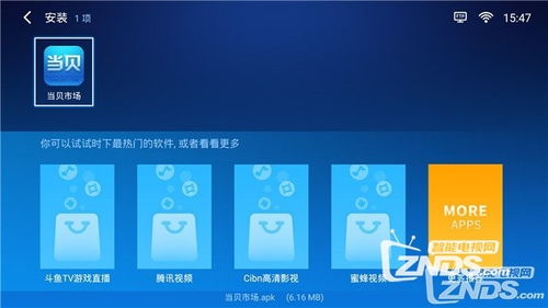 华为盒子usb怎么连接电脑(华为盒子USB连接电脑，详细步骤与操作指南)