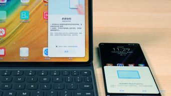 华为的平板怎么投屏电脑(华为平板投屏电脑，操作指南与体验优化)