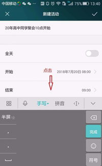 华为备忘录怎么转到电脑(华为备忘录转移到电脑的详细步骤指南)