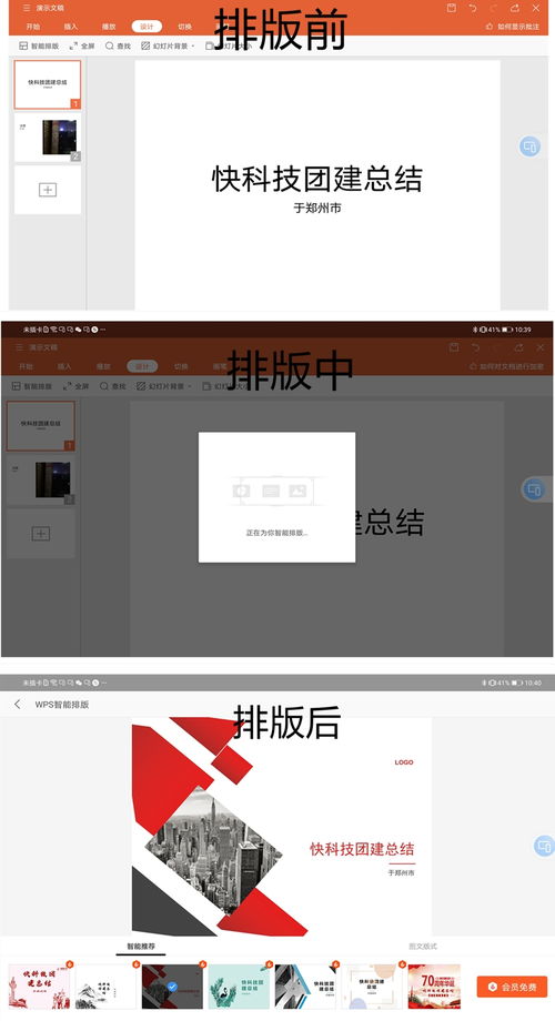 华为怎么转换成电脑版(华为设备如何轻松转换为电脑模式—深度解析与实用指南)