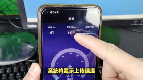 华为手机怎么用电脑网速(华为手机如何利用电脑网速提升网络体验)