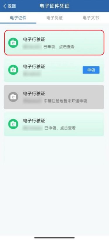 汽车驾驶证多少年验一次(汽车驾驶证的年验规定与解读)