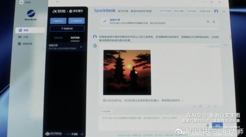 华为电脑怎么调高画质设置(华为电脑画质设置优化指南，提高画质，享受视觉盛宴)