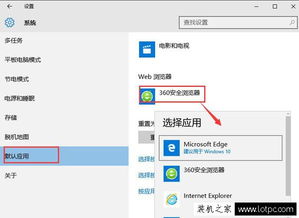 华为电脑浏览器怎么更换(华为电脑浏览器更换指南)