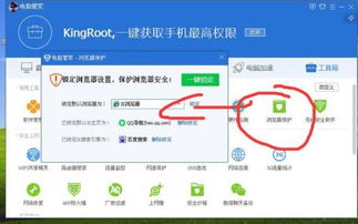 华为电脑浏览器怎么更换(华为电脑浏览器更换指南)