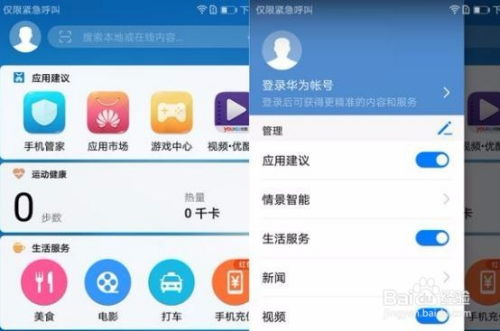 华为电脑下抖音怎么下(华为电脑下载抖音的详细步骤指南)