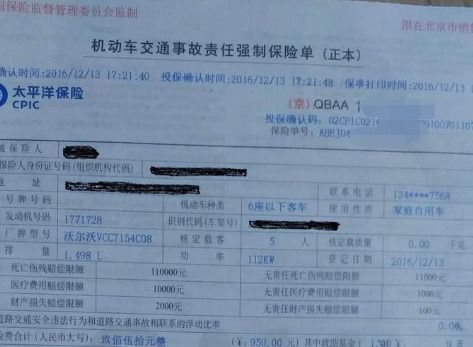 汽车一年下来保险费多少(汽车一年下来保险费多少，深度解析汽车保险费用构成与影响因素)