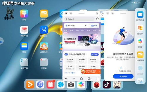 电脑怎么下载华为投屏app(华为投屏App下载指南,轻松实现电脑与移动设备的无缝连接) 电脑怎么下载华为投屏app(华为投屏App下载指南,轻松实现电脑与移动设备的无缝连接)