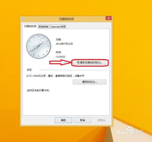 华为电脑怎么改系统头像(华为电脑如何更改系统头像，详细步骤与实用技巧)