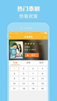韩剧tv华为电脑版怎么下载(韩剧TV华为电脑版下载指南)