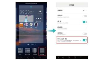 华为电脑怎么关显示屏(华为电脑如何关闭显示屏，简单操作指南)