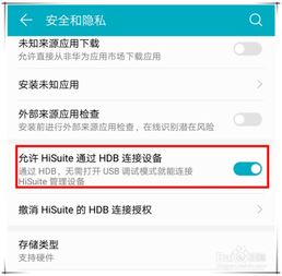 华为通话录音怎么导出电脑(华为通话录音导出至电脑的详细步骤) 华为通话录音怎么导出电脑(华为通话录音导出至电脑的详细步骤)