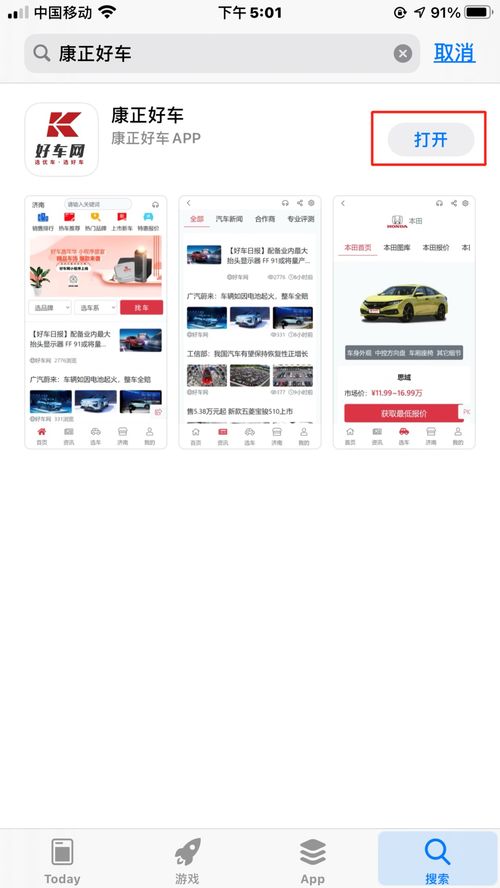 华为电脑怎么把APP放到桌面(华为电脑如何轻松将APP放到桌面，详细操作指南)