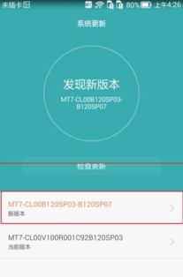 华为电脑死机了怎么重启(华为电脑死机问题及重启解决方案)