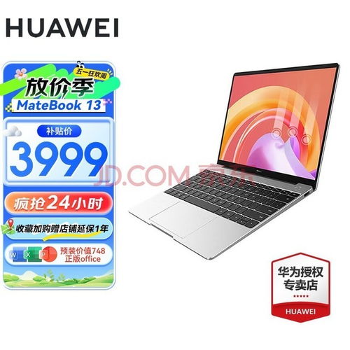 华为电脑的散热怎么样(华为电脑散热性能深度解析)