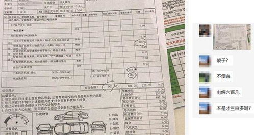 汽车保养灯多少钱一个月(汽车保养灯的费用，深入了解每月开销)