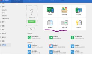 华为新电脑备份怎么弄(华为新电脑备份设置详解，轻松掌握备份操作)