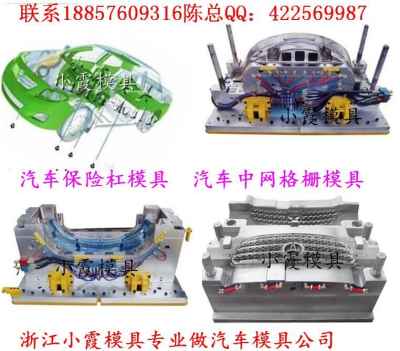 河北汽车模具一般多少钱(河北汽车模具价格解析，究竟多少钱？