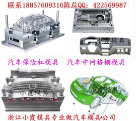 河北汽车模具一般多少钱(河北汽车模具价格解析，究竟多少钱？